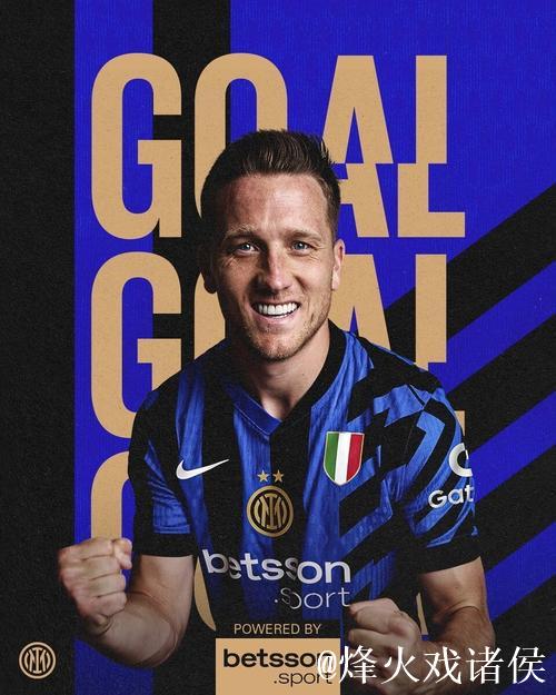 泽林斯基:点球绝对不存在;接下来必须回联赛里 泽林斯基:点球绝对不存在;接下来必须回联赛里