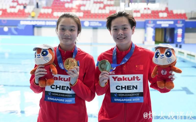 世锦赛女子3米板决赛:陈艺文与陈佳携手夺冠亚军 世锦赛女子3米板决赛:陈艺文与陈佳携手夺冠亚军