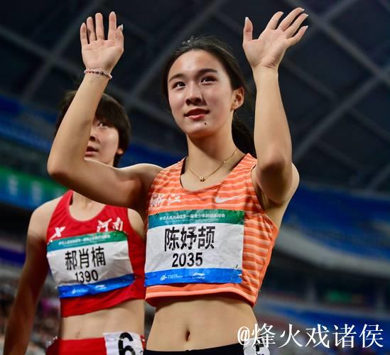 全国田径锦标赛:陈妤颉23秒21摘得女子200米金牌 全国田径锦标赛:陈妤颉23秒21摘得女子200米金牌