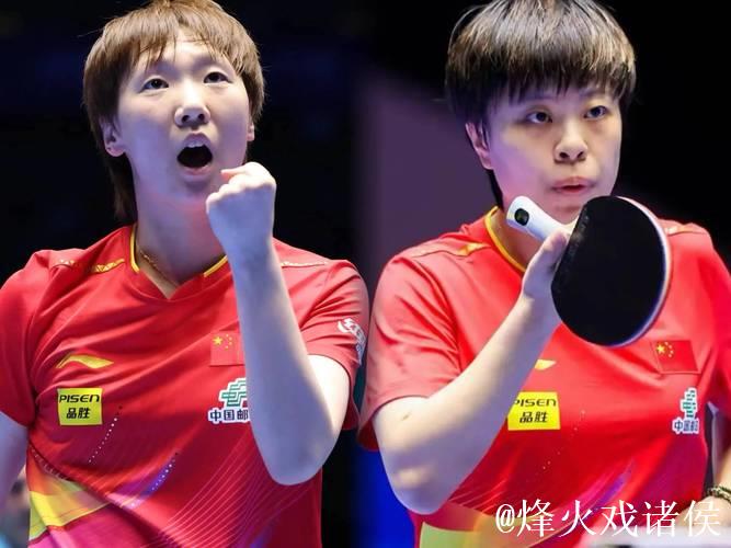 王曼昱以4-1战胜王艺迪,挺进全运会女单四强,半决赛将迎战陈梦 王曼昱以4-1战胜王艺迪,挺进全运会女单四强,半决赛将迎战陈梦