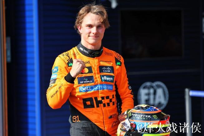 F1比利时站冲刺赛排位:皮亚斯特里摘得杆位,维斯塔潘紧随其后 F1比利时站冲刺赛排位:皮亚斯特里摘得杆位,维斯塔潘紧随其后