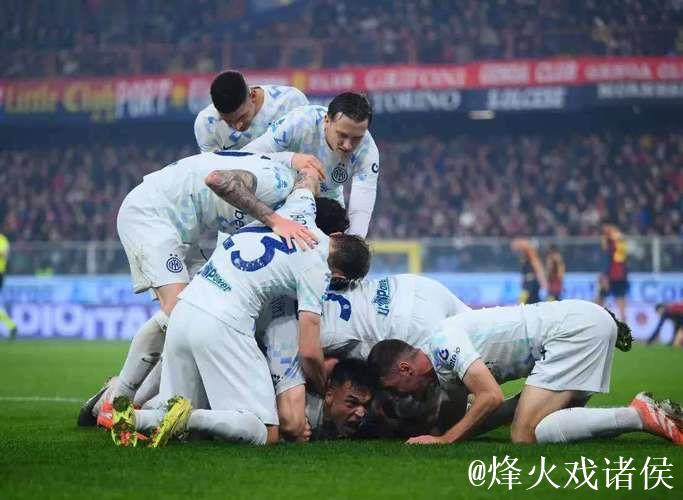 国米2-0热那亚再登顶!机会与问题共存,齐沃创造出“另类模式” 国米2-0热那亚再登顶!机会与问题共存,齐沃创造出“另类模式”