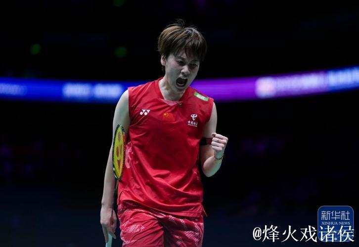羽毛球世锦赛：陈雨菲力克对手挺进女单第二轮